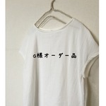 a様オーダー  フレンチスリーブワンピース