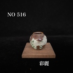 ミニチュア陶器　鉄釉白球紋花瓶　[小さな花生]