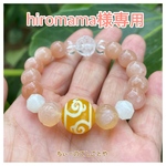 hiromama様専用です！