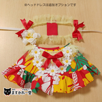 【残1/再販無し】アロハドレス(レッド)