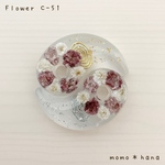 勾玉オルゴナイト Flower C-51
