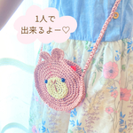 【受注生産】うさぎ　夏ポシェット　マグネットホックで簡単