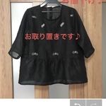 ミナペルホネン　choucho  ブラウス　ハンドメイド