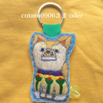 刺繍キーホルダー チワワ oder