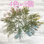 フェイクグリーン　造花 葉っぱ　ハンドメイド 材料 素材　花材　パーツ　フラワーパーツ