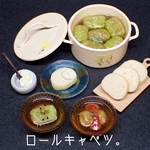 【追加】とろけるロールキャベツ・アイボリーのお鍋