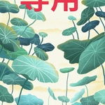 memi313様専用