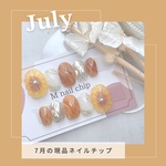 向日葵 ひまわり ニュアンス ネイルチップ ぷっくり フラワー 現品 7月限定  