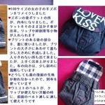 移動ポケットの型紙の販売です。洋服のリメイク用としても適しています