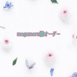 mogumora様オーダー