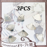 3個 真鍮 扇 チャーム パーツ/シルバー（C2-339） 宗教モチーフ スチパン Gothc