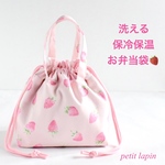 Newデザイン　洗える 保冷保温お弁当袋　保冷バッグ　いちご　いちごミルク色　ハンドメイド　d