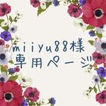 miiyu88様専用ページ 落ち着きカラー🖤黒・紺・茶♪単色ver ◇エレガンス♪お嬢様リボンバレッタ/コーム/バナナクリップ/