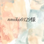 nmika0129様専用ページ