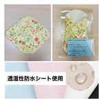 防水ライナー　110