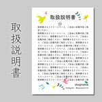 取扱説明書　400枚　A4用紙の4分の1サイズ　普通紙