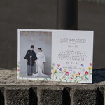 カラフルガーデンの結婚報告はがき（横向き）引出物やお返しの品に添えられるウェディングペーパーアイテム