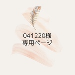 【⠀041220様専用ページ】お花編みスマホショルダー、パールフラワー編みスマホショルダー、お花チャーム🌼ストラップホルダー付き\★/