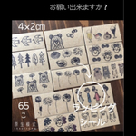 専用です♡^ - ^♡