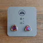 銀河 ピアス / 樹脂ピアス / イヤリング