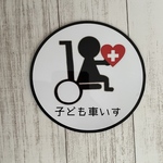 車いすマークカーマグネットステッカー