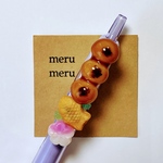 和菓子のボールペン