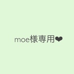 moe様オーダーピアス1点