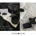 Happy bag【 ﾓﾉﾄｰﾝ3set 】