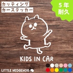 【おまけ付】 ねこ3 キッズインカー ステッカー カーサイン   カーステッカー kids in car シール おしゃれ かわいい ベビー キッズ 出産祝い ギフト プレゼント新車 キャラクター