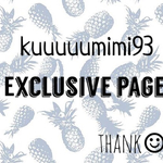 【kuuuuumimi93様】専用出品