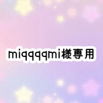 トレカケース　ホイップデコ