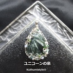 セラフィナイトペンダント（ワイヤージュエリー☆ワイヤーアクセサリー☆ワイヤーラッピング天然石ネックレス☆KuthumistyleⓇ☆クツミスタイル☆only minne ）