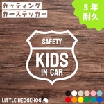 ルート66　キッズインカー　ステッカー　カーサイン 　カーステッカー　車　おしゃれ　かわいい　シンプル　キッズ