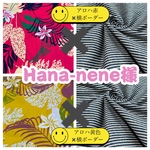 Hana-nene様🐶リバーシブル帽子🐶