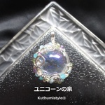 エンジェルオーラペンダント（ワイヤージュエリー☆ワイヤーアクセサリー☆ワイヤーラッピング天然石ネックレス☆KuthumistyleⓇ☆クツミスタイル☆only minne ）