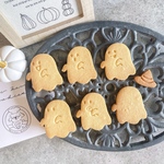 【ハロウィン】〈左向き〉ふりふりおばけセット(着せ替えスタンプ型1点付き)クッキー型/かぼちゃ/手作り/Halloween/クッキー/クッキー缶/アイシングクッキー