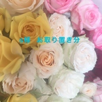 s様 お取り置き分