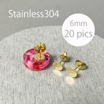 <10個> 304ステンレススチール製 6mm皿の貼り付けポストピアス ゴールド/金属アレルギーの方におすすめ！