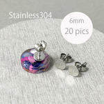 <20個> 304ステンレス製 6mm皿の貼り付けポストピアス/金属アレルギーの方におすすめ！