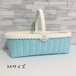 【sale】かご（Ｍ）　パンかごや小物入れ、ドールクーファンにも♪   