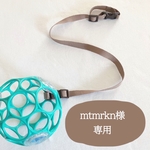 【mtmrkn様専用】おもちゃストラップ