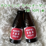 ★専用ページ★