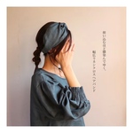【ブラックのみ】洋服屋さんが作る、全9色からお好きなカラーを選べるリネン幅広クロスヘアバンド／リネンターバン／リネンツイストヘアバンド