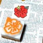 消しゴムはんこ【ハイビスカス】
