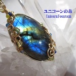 ラブラドライト・ゴールドライン