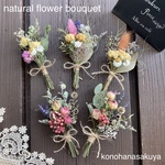 アンティークなミニ薔薇　 ドライフラワー　ミニブーケ  5個 セット