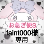量産型ネイルチップ　専用