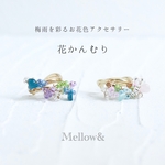 【淡い紫陽花】花かんむり　イヤーカフ小　片耳用