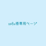 ☆送料無料☆ リバティ小物の３点セット　＊アリスＷ　＊ミルクティー＆ダークシーグリーン