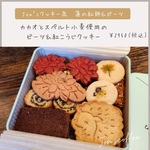 Jon's Coffeeクッキー缶　カカオと紅麴＆ビーツ